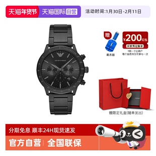 【自营】阿玛尼手表男黑武士官方旗舰时尚运动潮流石英AR11242