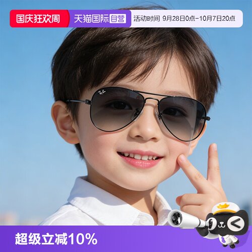 自营太阳镜雷朋防紫外线