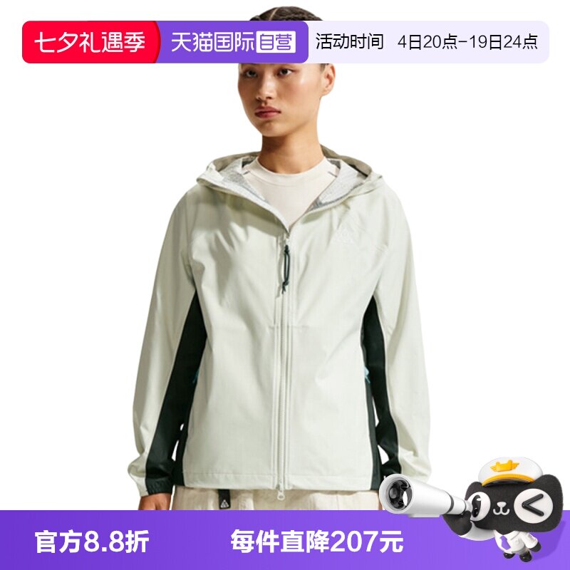 【自营】NIKE耐克女子夹克外套IF0102-020