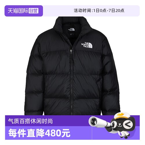 北面男士保暖外套男羽绒服