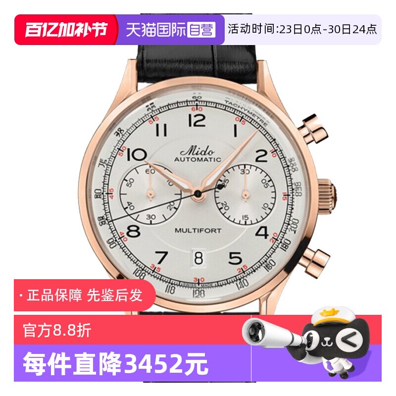 �ۻ��㣺����Ӫ���й�δʹ�����ȶ���ϵ���б� �Զ���е�ֱ���ʿ�����ʱ��ɫ  7281Ԫ(��88VIP 95��)