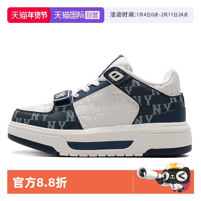 【自营】MLB男女鞋老花系列压花学长鞋休闲鞋板鞋3ASXCMM4N50NYS,运动鞋new,板鞋,淘宝优惠券,粉丝福利购,淘宝优惠卷