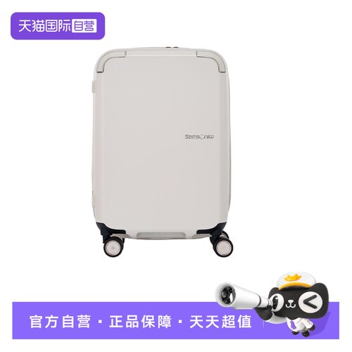 【自营】Samsonite/新秀丽宽拉杆行李箱商务大容量登机旅行箱UF1
