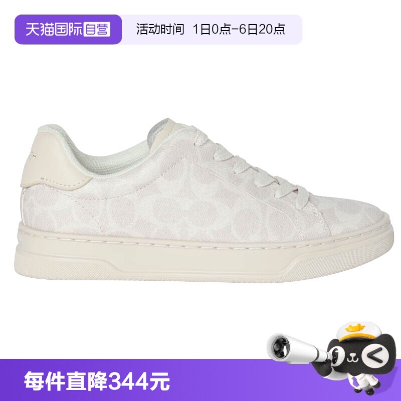 【自营】COACH/蔻驰Highline女士系带低帮厚底板鞋运动鞋女鞋