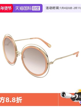 【自营】法国CHLOE蔻依时尚潮流圆形镂空大框金属太阳镜墨镜120SD