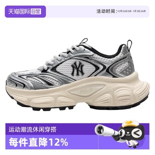 女鞋 25春季 新款 休闲情侣鞋 MLB男鞋 运动鞋 3ASHWD15N50IVS 自营