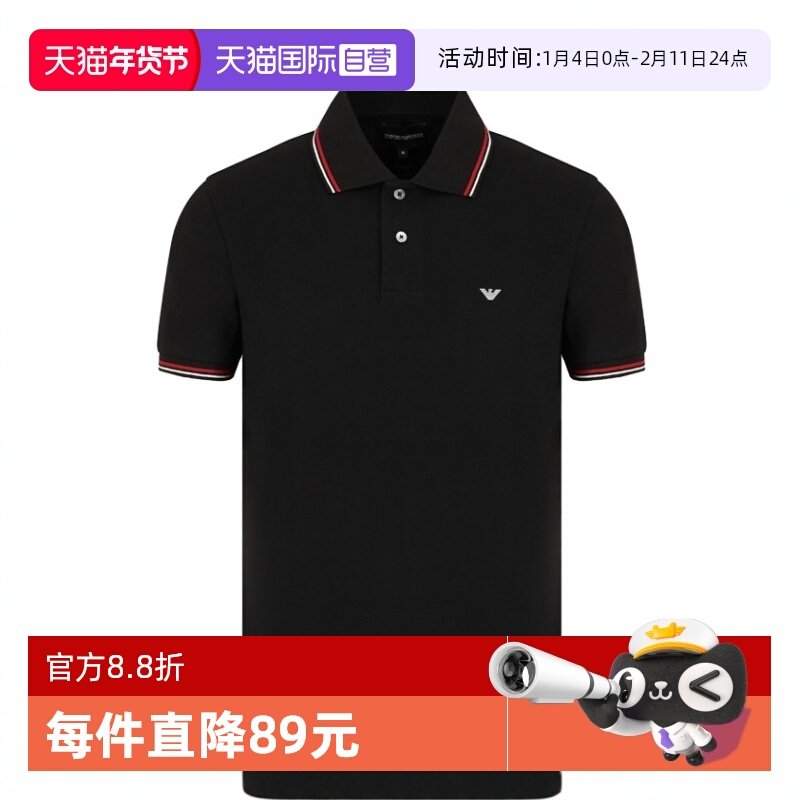 �ۻ��㣺����Ӫ��Emporio Armani������ ��ʿʱ�д������ƶ���POLO�� T�� 854.46Ԫ��2��(��427.23Ԫ/������88VIP 95��)