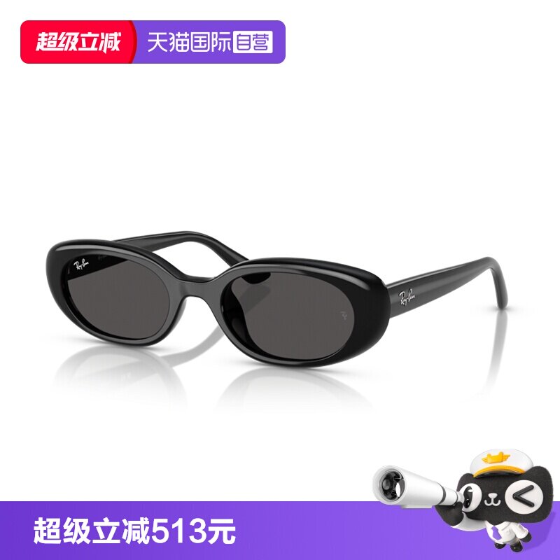 【自营】RayBan雷朋太阳眼镜窄框百变达人墨镜防晒太阳镜0RB4441D