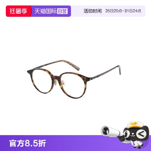 【自营】DIOR迪奥眼镜框女圆形玳瑁色近视光学镜男 MINI CD O R5F