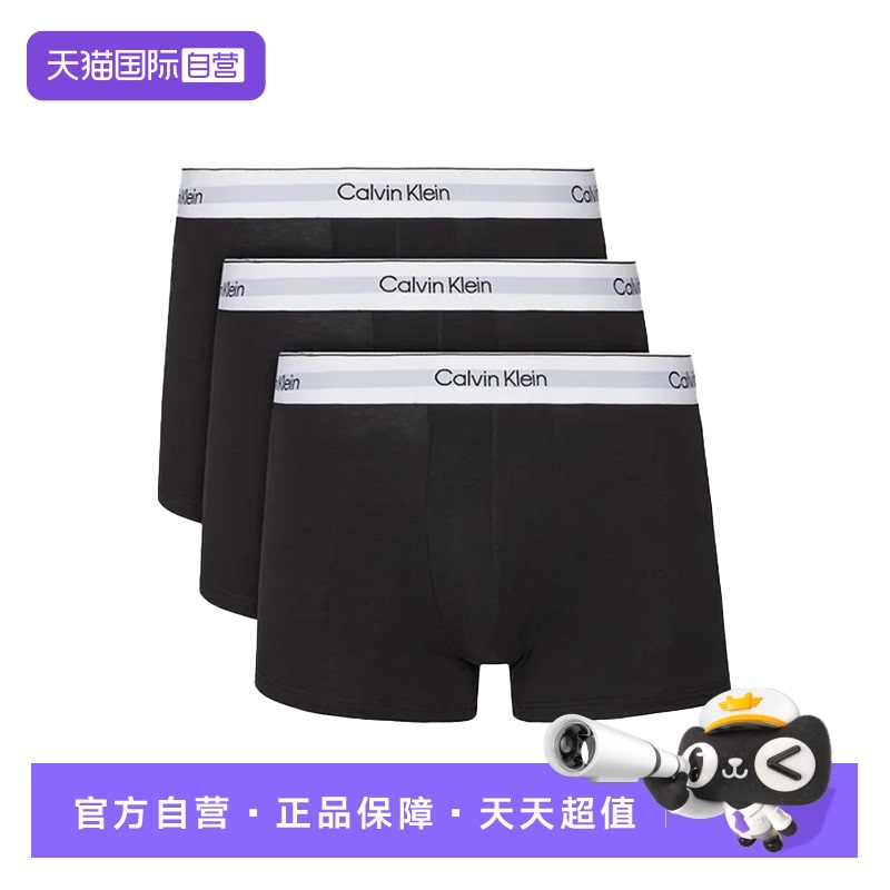 【自营】Calvin Klein CK男士三条装防夹臀低腰平角内裤 NB3963A