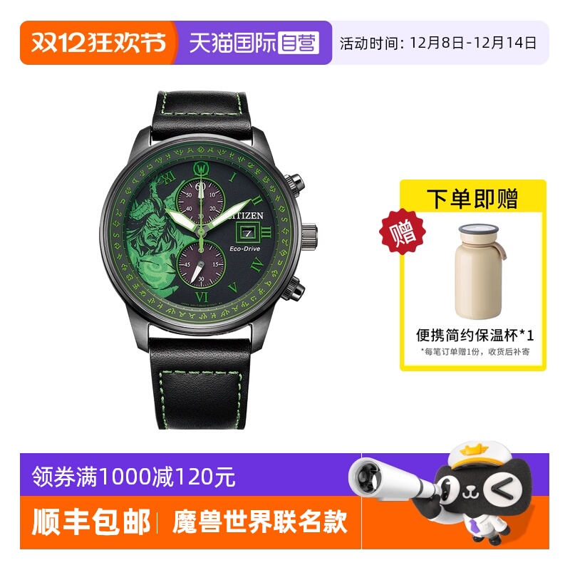 Ӫֱħ⶯ֱCA7075-05E 1432.03Ԫ(88VIP 95)