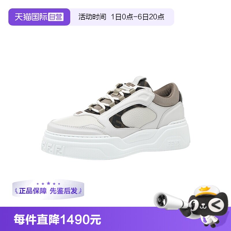 【自营】FENDI芬迪26FW男士皮革拼接款系带休闲鞋百搭板鞋男鞋