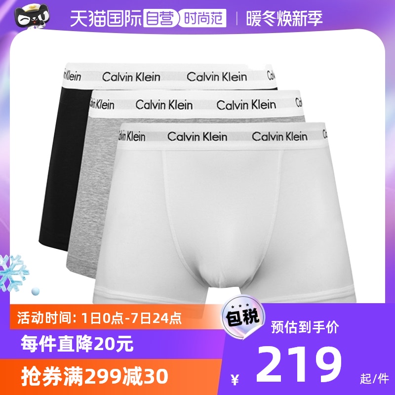 【自营】Calvin Klein/凯文克莱CK男士平角裤内裤3条装 男款男生