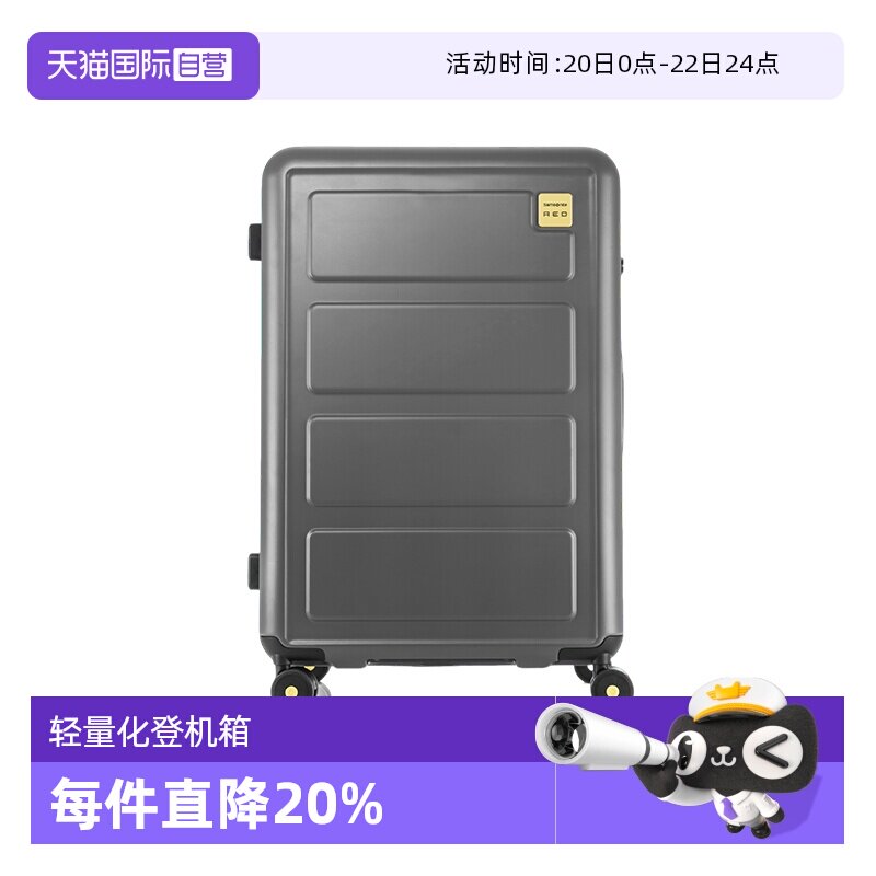 【自营】Samsonite/新秀丽拉杆箱20英寸登机箱行李箱28寸通勤HG1