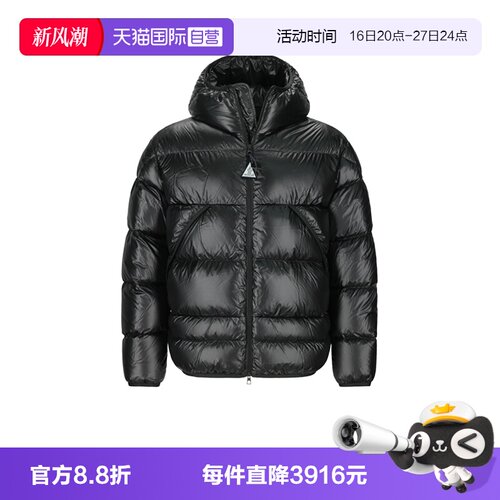 【自营】Moncler/盟可睐男士鹅绒羽绒服夹克外套 1A00079 595B1