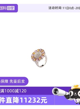 【自营】中古95新进口花形粉色黄色蓝宝石钻石750白金50号戒指