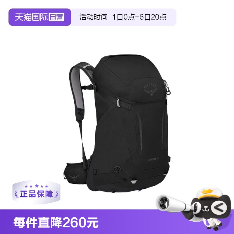 【自营】OSPREY Daylite Plus 20L通勤户外徒步户外登山包双肩包