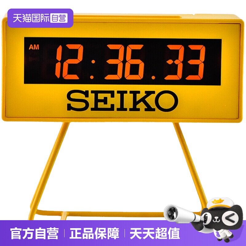 【自营】SEIKO日本精工樱花电子钟世锦赛联名倒计时码表学生闹钟 - 实物图
