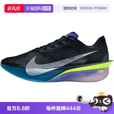 【自营】NIKE耐克ZOOMX VAPORFLY NEXT4男子运动跑步鞋HF6414-401