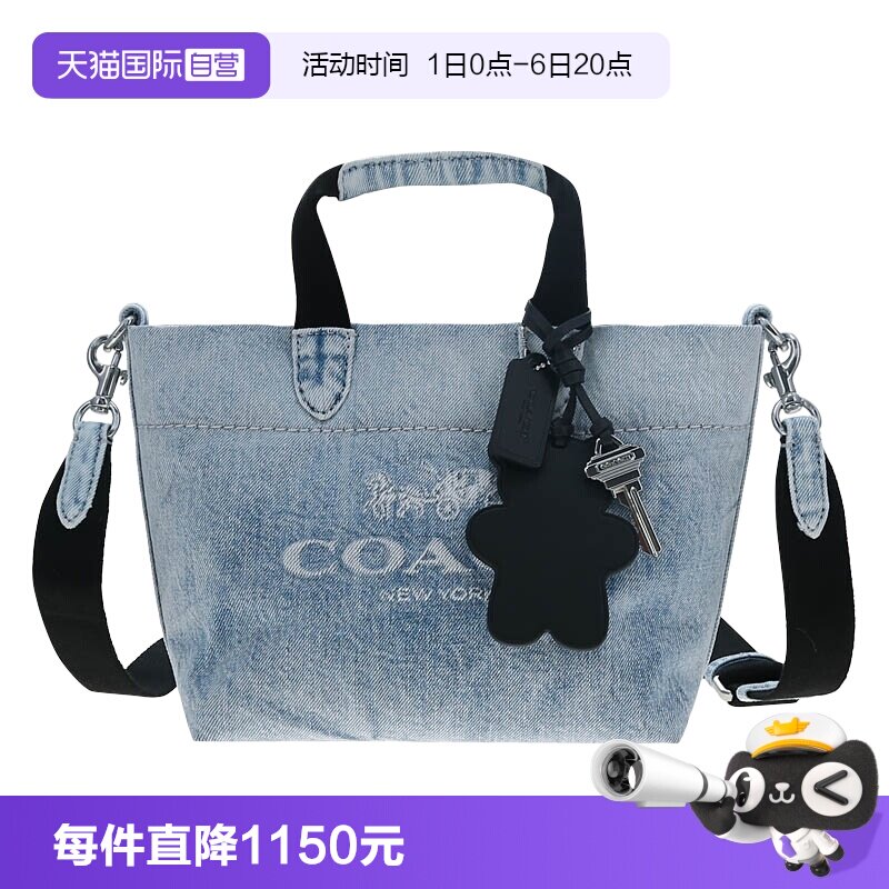 【自营】COACH/蔻驰奥莱款 TOUR 复古男士单肩斜挎手提包托特包
