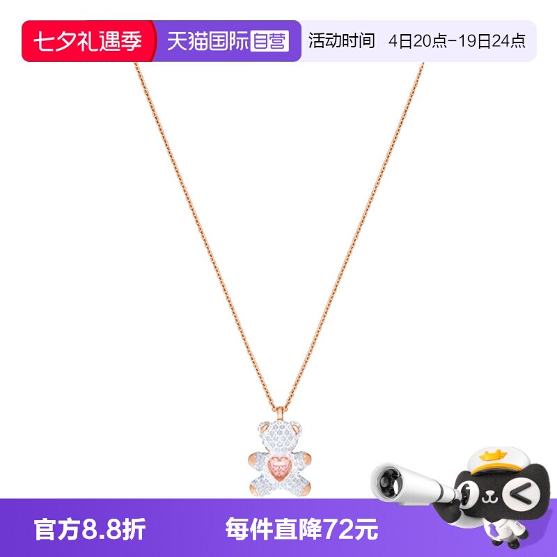 Swarovski/施华洛世奇女士项链