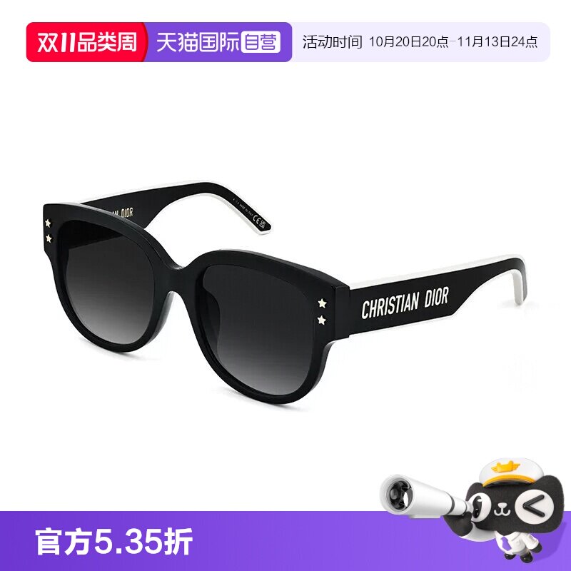 【自营】Dior迪奥墨镜新款潮流字母logo太阳镜Pacific B2I/B2F