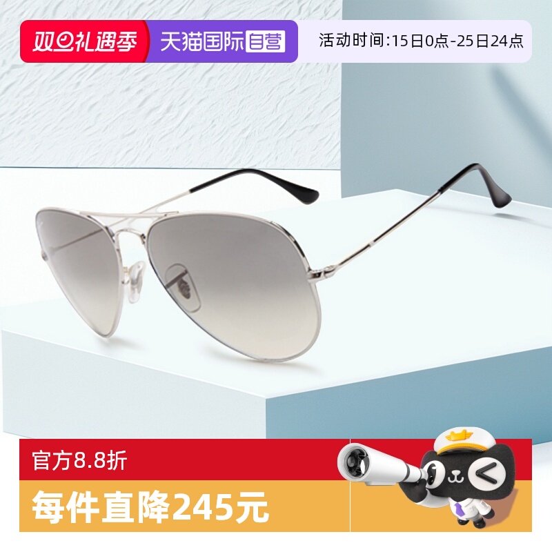 【自营】RAYBAN雷朋墨镜男女飞行员经驾驶非偏光经典款太阳镜3025