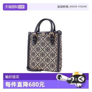 Tory 蜜蜂箱包節(jié) Burch 自營 湯麗柏琦編織提花女士托特包