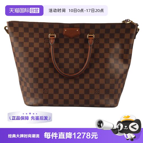 【自营】中古9新女包LV路易威登BELMONTDAMIER棋盘格斜挎包时尚
