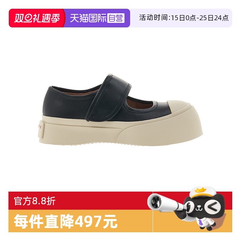 MARNI玛丽珍小牛皮厚底系带板鞋
