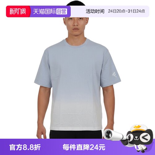 【自营】adidas阿迪达斯M TEE SS4男子运动休闲短袖T恤LC8712