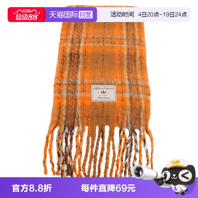 【自营】Adidas阿迪三叶草CKR SCARF男女运动休闲围巾IA8908