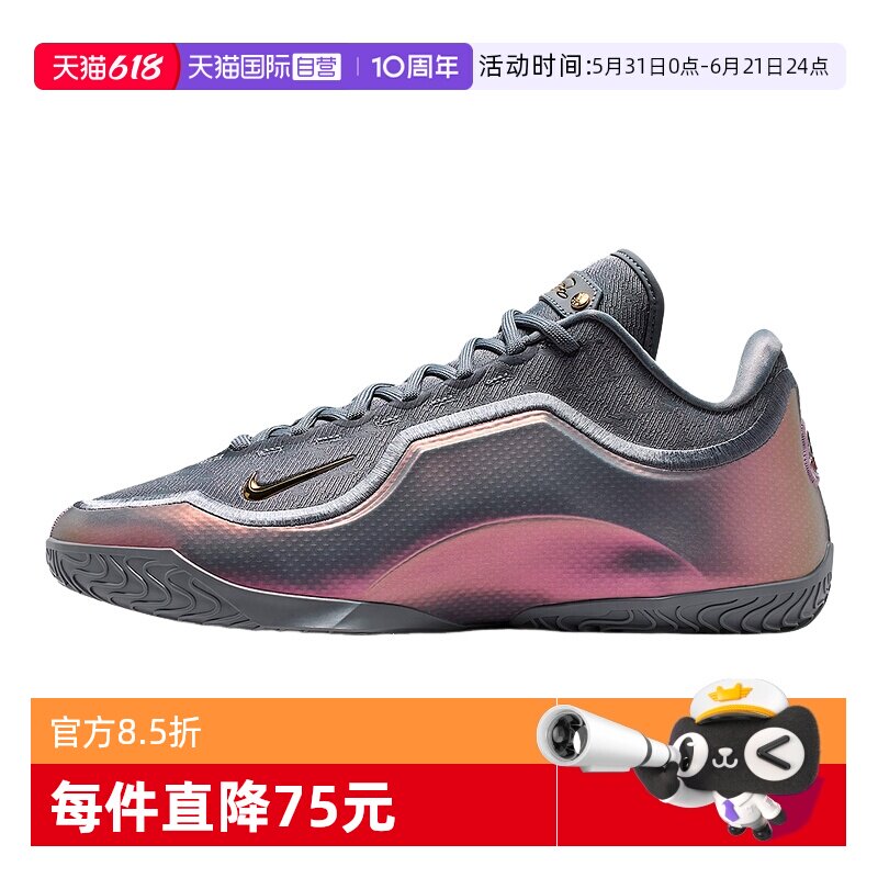 【自营】NIKE耐克男詹姆斯23代场上实战运动篮球鞋IH1514--002