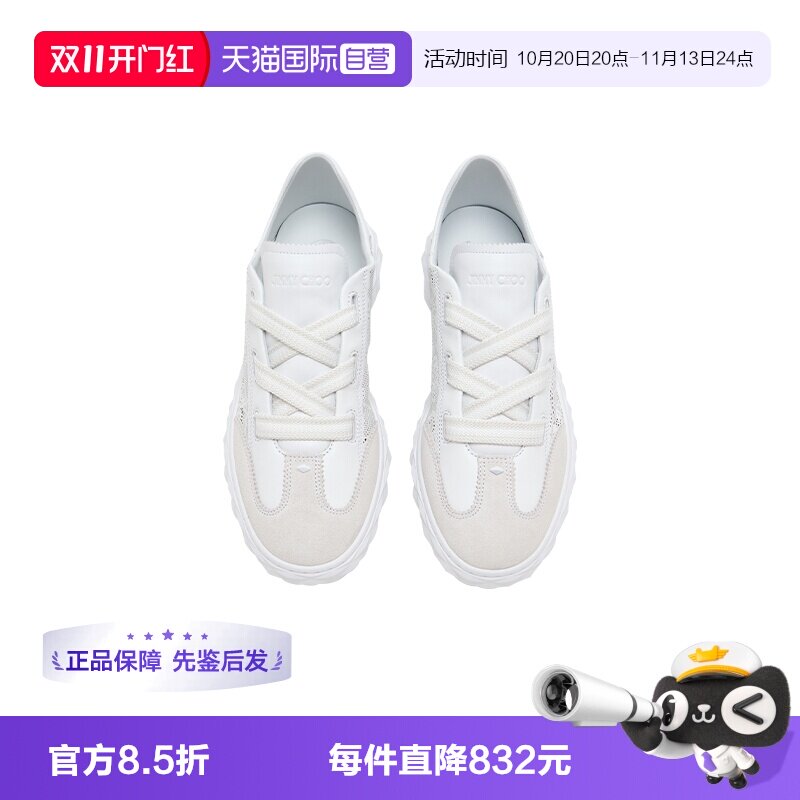 JimmyChoo百搭时尚系带休闲鞋