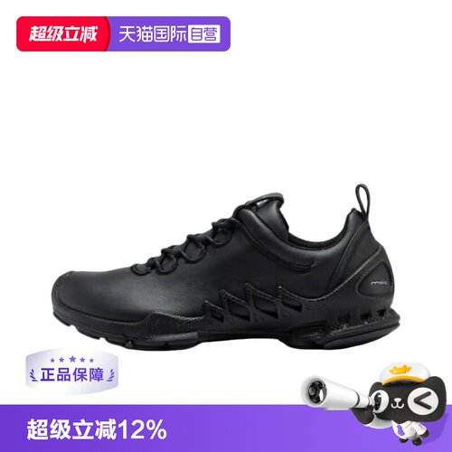 【自营】ECCO爱步 BIOM AEX M牛皮低帮徒步鞋  男款黑色休闲鞋
