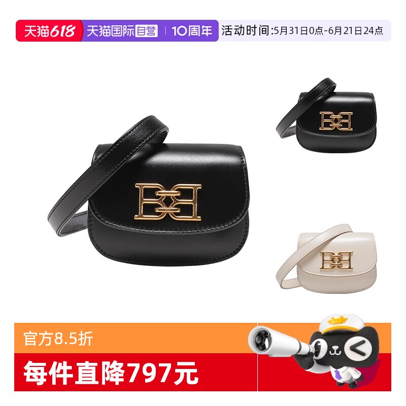 【自营】Bally/巴利女士皮质B-Chain小巧装饰包腰包胸包斜挎包