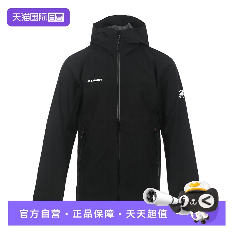 【自营】Mammut/猛犸象男款户外轻量型硬壳冲锋衣连帽拉链外套