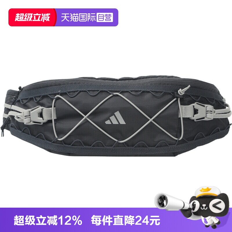 【自营】adidas阿迪达斯UBSP WB S男女运动休闲腰包运动包KY7937