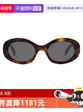 Celine玳瑁色太阳眼镜