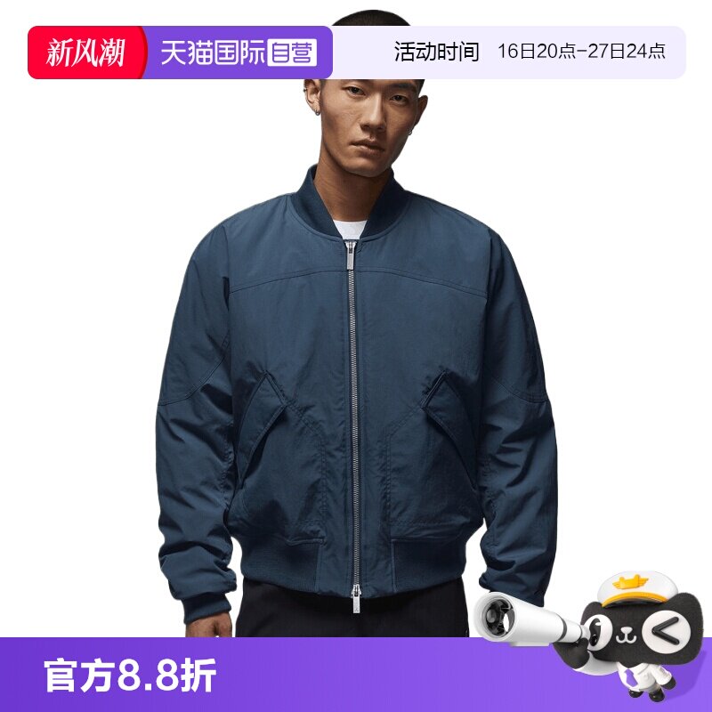 【自营】NIKE耐克男子运动休闲棉服外套IH0872-464
