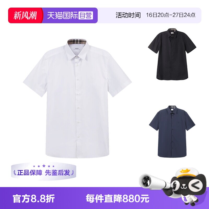 博柏利BURBERRY短袖休闲衬衫图片