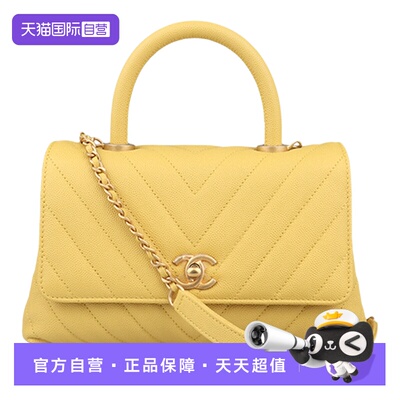 【自营】中古9新CHANEL香奈儿COCO HANDLE荔枝皮小号单肩A92990