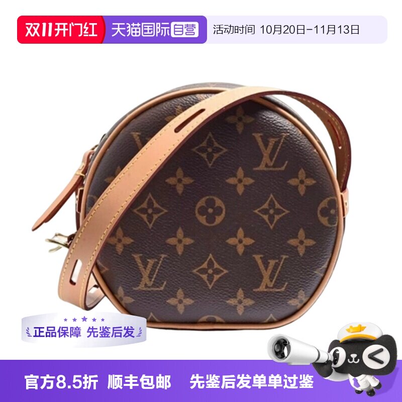 路易威登小软饼小号女包