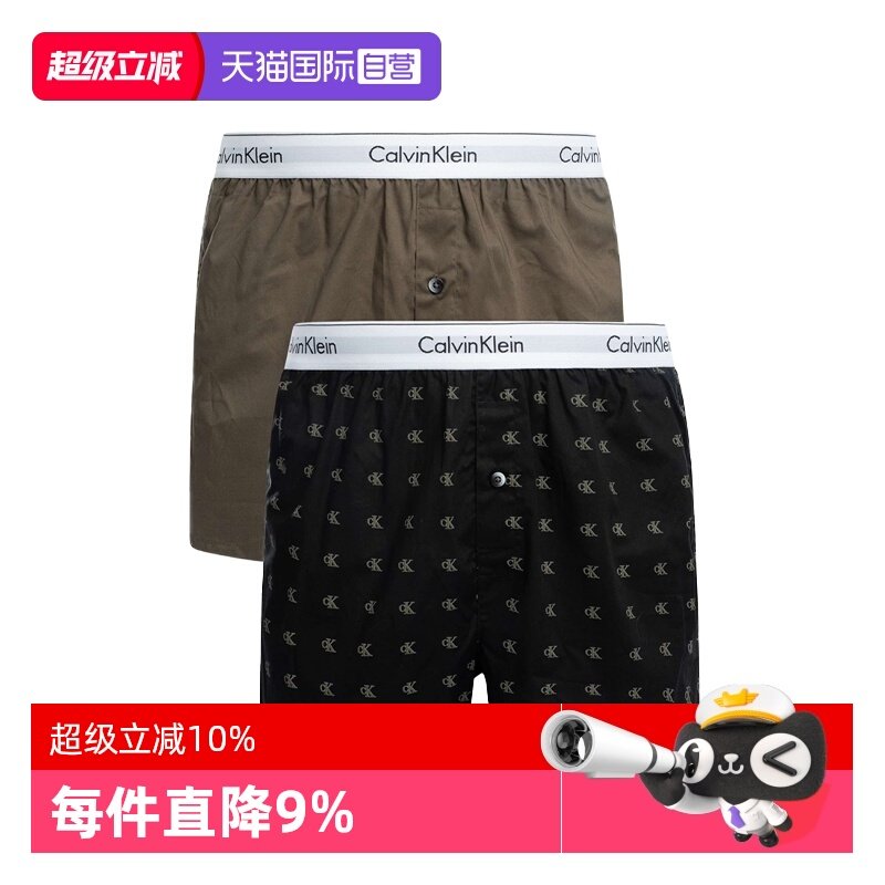 【自营】CK内裤男 松紧腰透气阿罗裤短裤睡裤内裤 NB1396A,女士内衣/男士内衣/家居服,男阿罗裤,淘宝优惠券,粉丝福利购,淘宝优惠卷