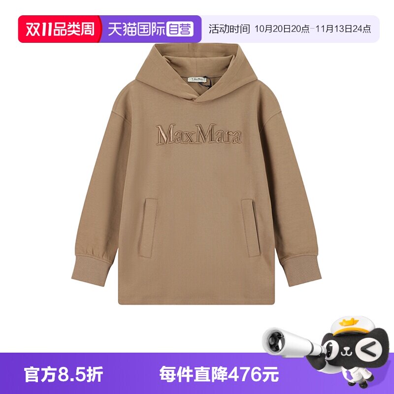【自营】S Max Mara 女士中长款宽松版连帽长袖卫衣运动衫VISIERA