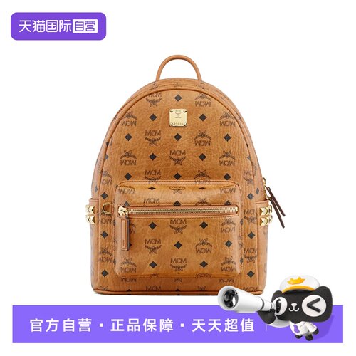 【自营】MCMSTARK系列 小号中性侧饰铆钉双肩包肩带可调节通勤