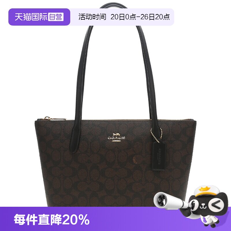 【自营】COACH/蔻驰 女士老花托特包单肩手提包CBT18