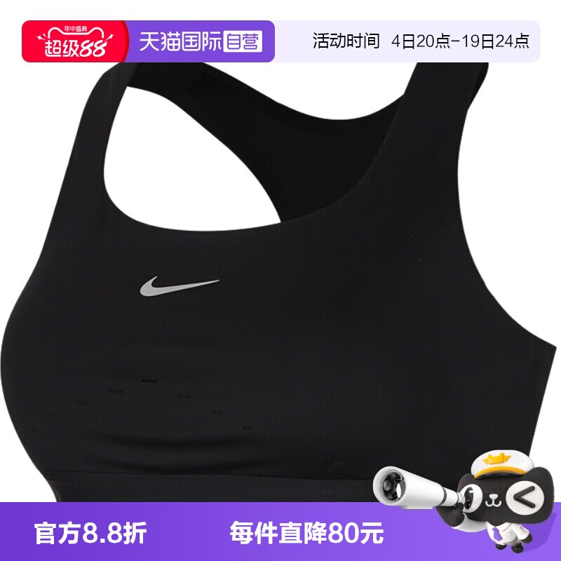 【自营】NIKE耐克女子运动健身瑜伽BRA背心内衣HM5221-010