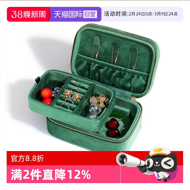 【自营】OSEWAYA首饰盒欧式大容量绒面双层便携收纳盒新年礼物