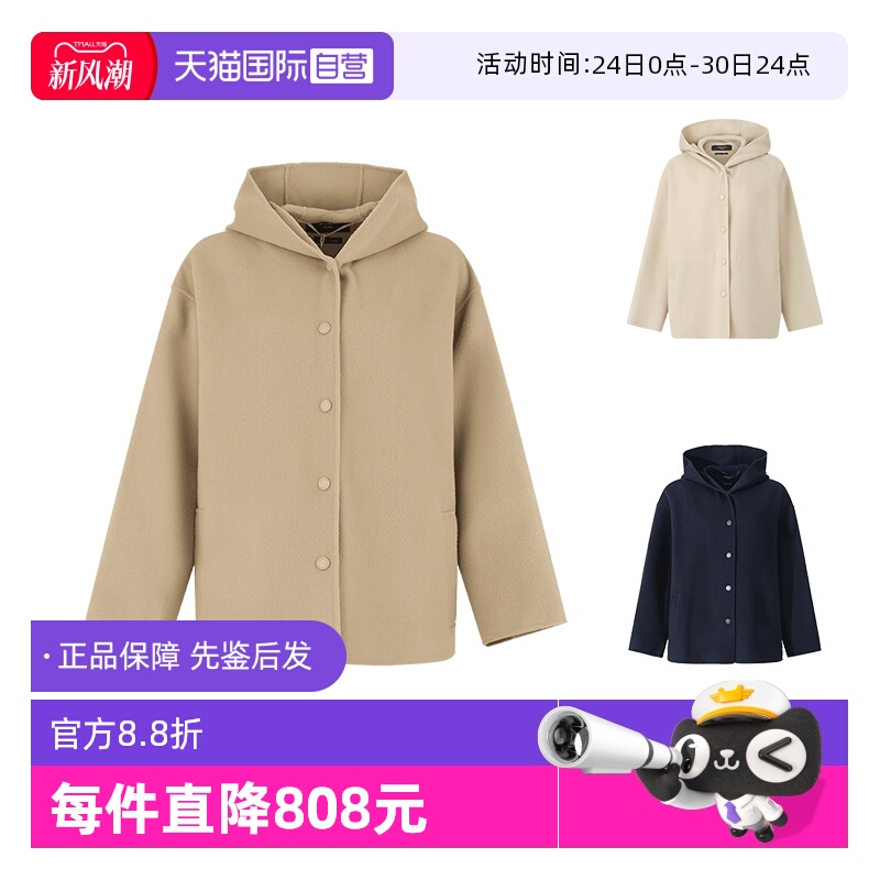 【自营】Max Mara Weekend麦丝玛拉女士绵羊毛连帽上衣外套春季